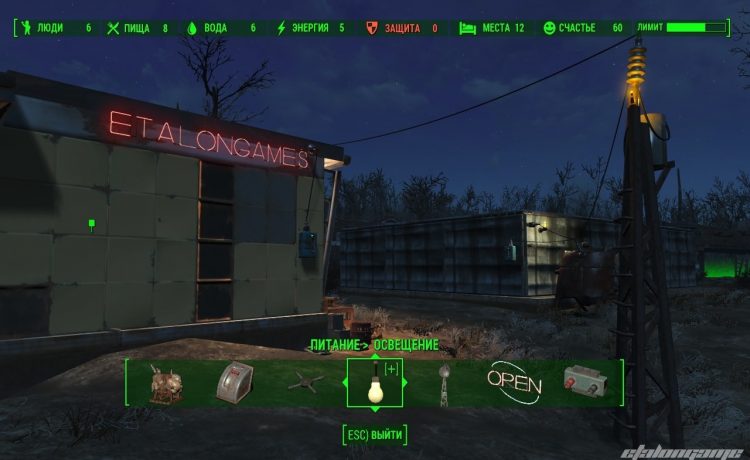 Электричество в Fallout 4
