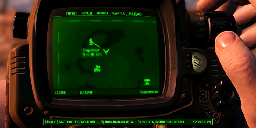 Линия снабжения в терминале