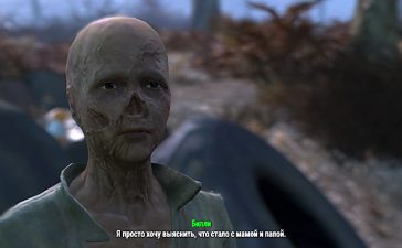 Мальчик из холодильника